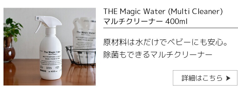 THE / Magic Water詰替えギフトセット 箱入り ボックスセット マルチ