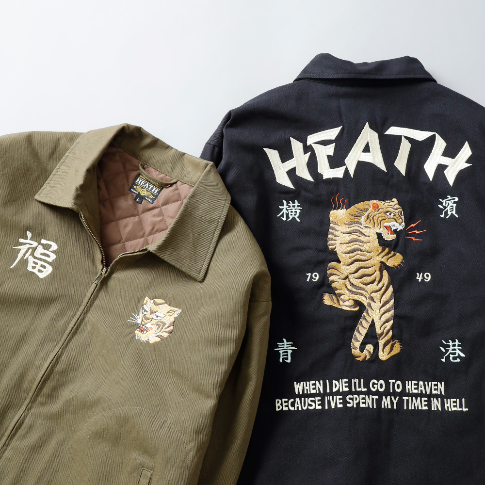 先行予約】HEATH（ヒース）