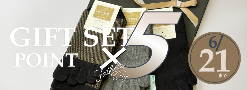 期間限定ポイント5倍】 父の日ギフトにおすすめ 送料無料 カラーが