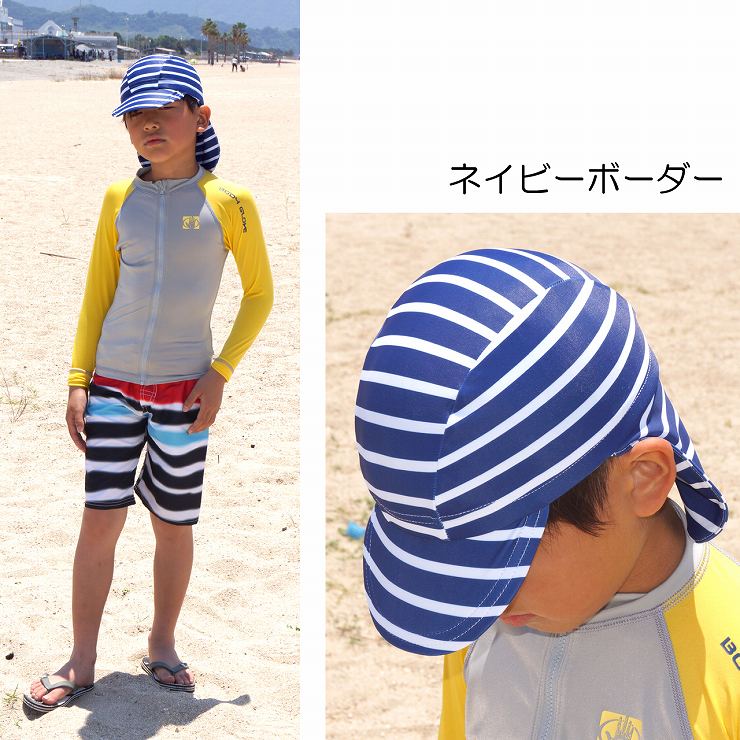 CROSSROAD / スイムキャップ キッズ 日よけ つば SWIM CAP つば付きスイムキャップ 水泳帽 日除け 紫外線 熱中症対策 UV対策  乳児 幼児 子供 保育園 幼稚園 小学生