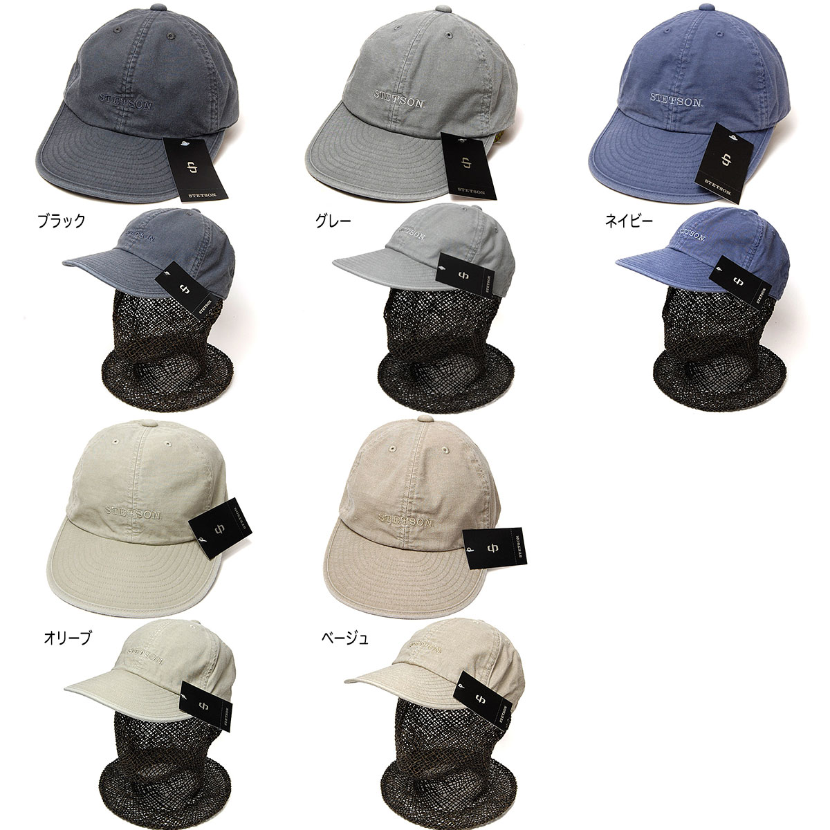 STETSON ステットソン・試着のみ・早い者勝ち・人気商品 STETSON Online Shop