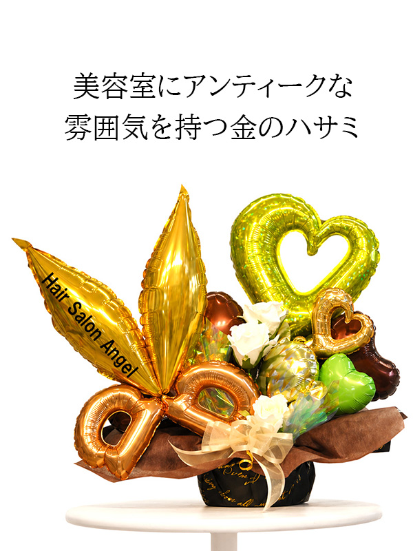 gold-scissors34.jpg