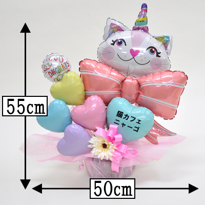 S　猫　バルーンアレンジ フラスタ　卓フラ　バルーンギフト　ねこ　推し S様専用 猫 バルーンアレンジ フラスタ 卓フラ バルーンギフト