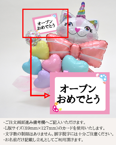 S　猫　バルーンアレンジ フラスタ　卓フラ　バルーンギフト　ねこ　推し 送料無料オリジナルバルーンギフト ねこ派さん ニャンギフト